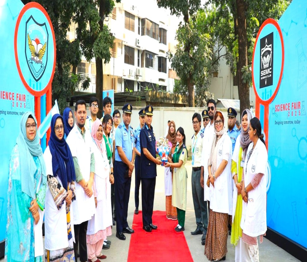 BAF SEMC Slider Image